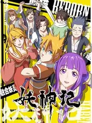 少女突击动漫 幕后制作特辑 封面